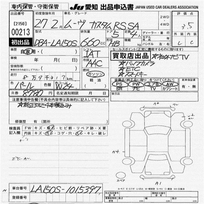DAIHATSU MOVE