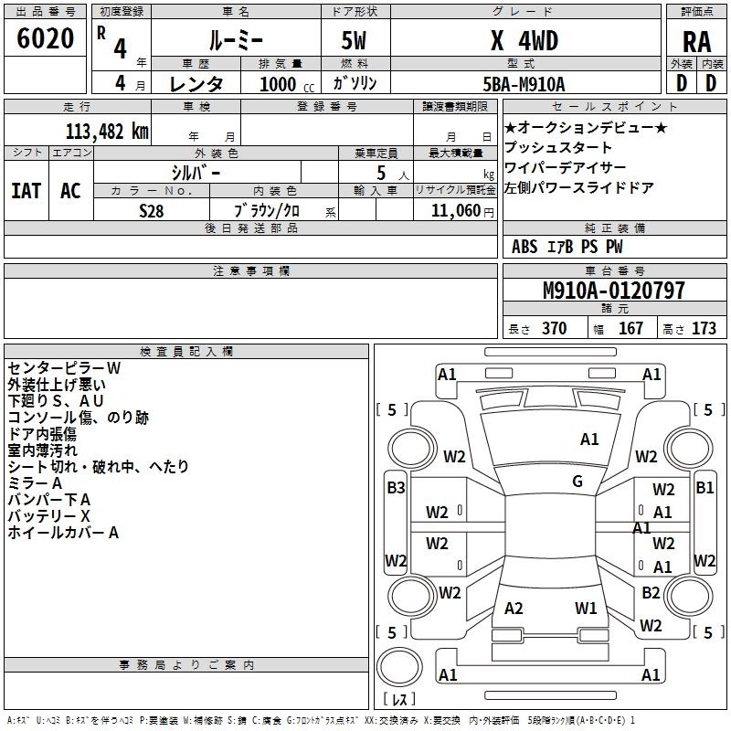 TOYOTA ROOMY