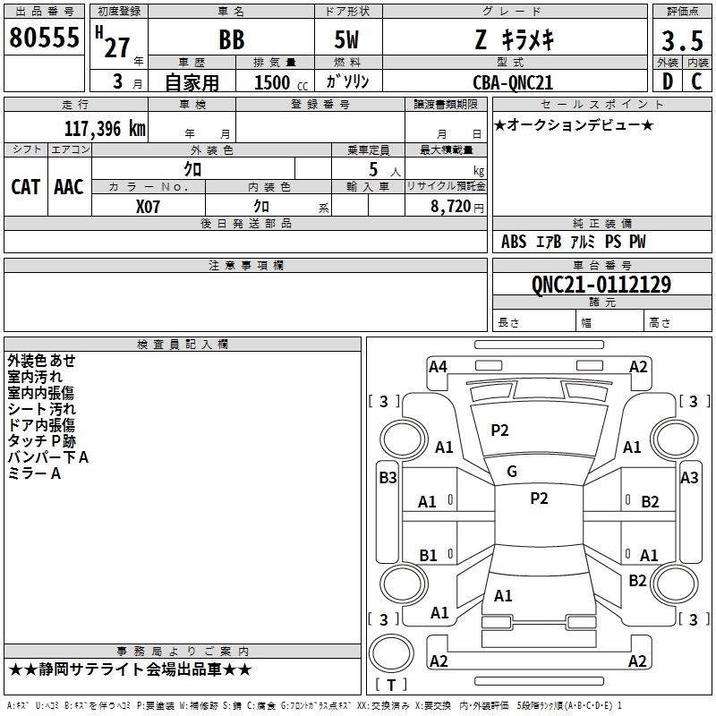 TOYOTA BB
