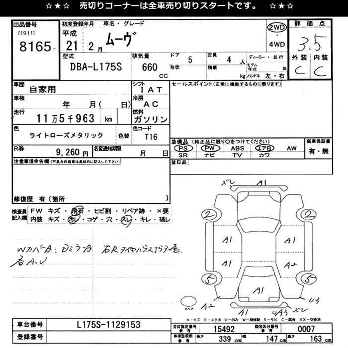 DAIHATSU MOVE
