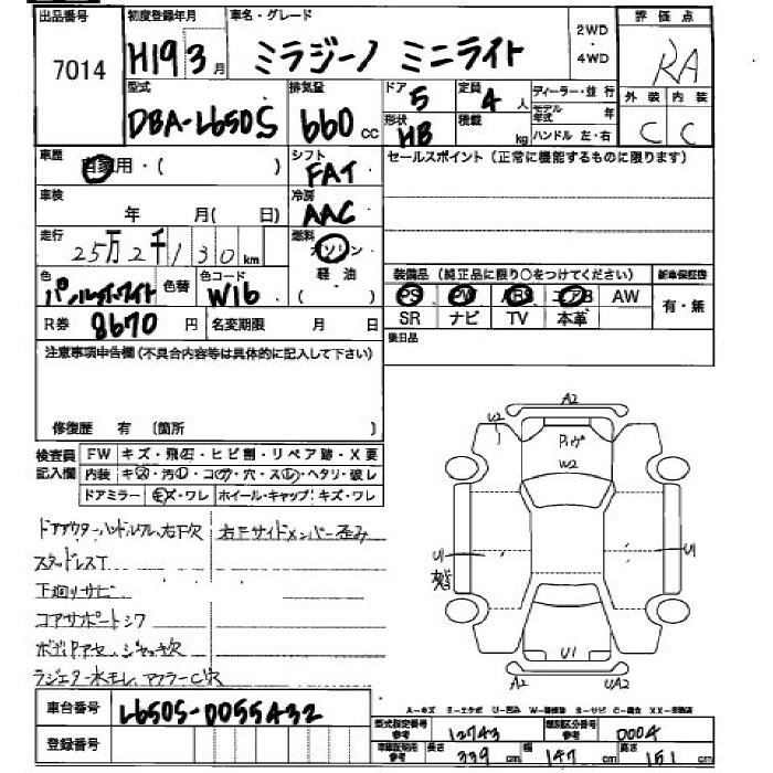 DAIHATSU MIRA GINO