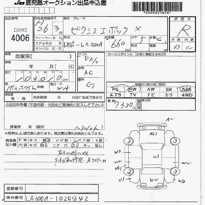 TOYOTA PIXIS EPOCH