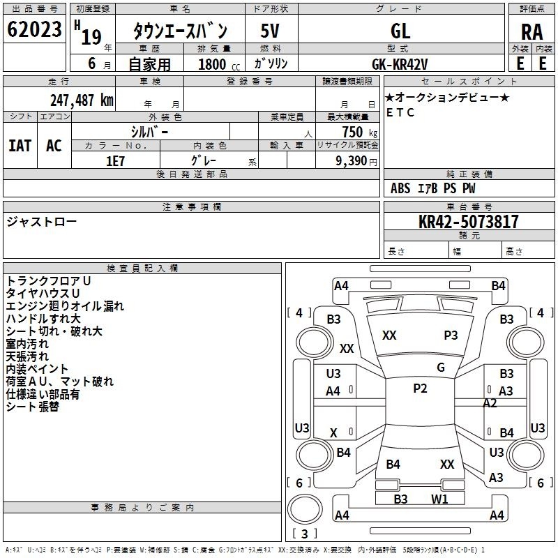 TOYOTA LITE ACE