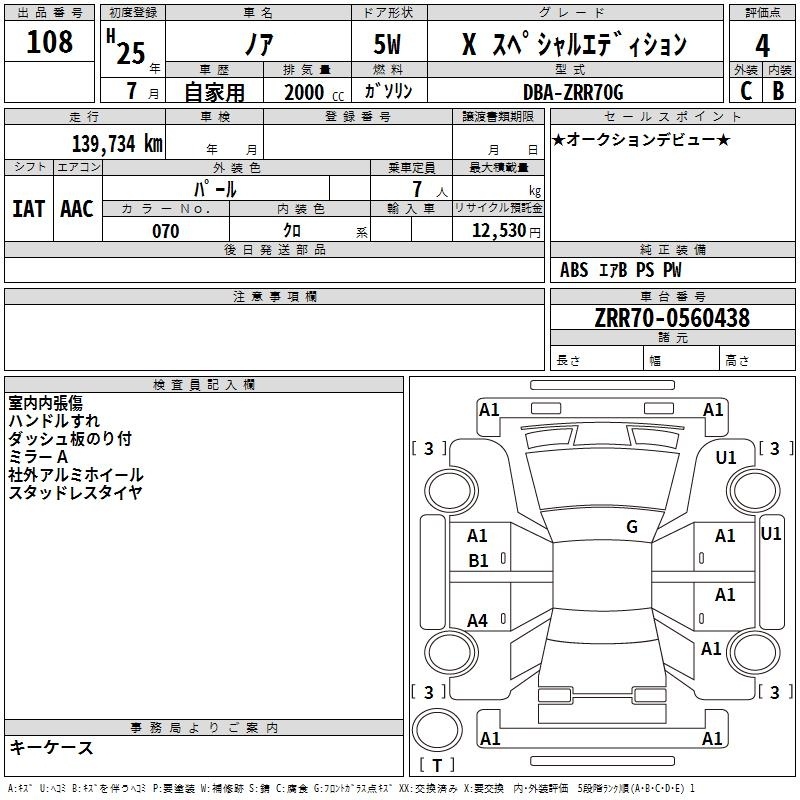 TOYOTA NOAH