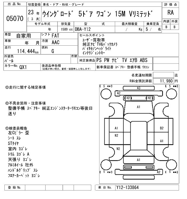 NISSAN WINGROAD