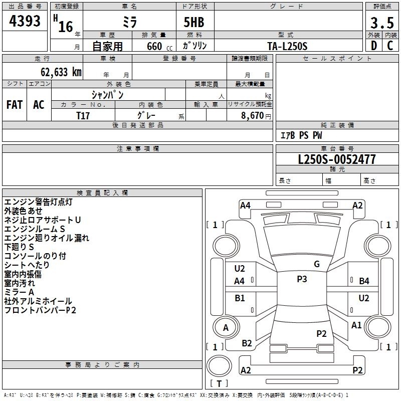 DAIHATSU MIRA
