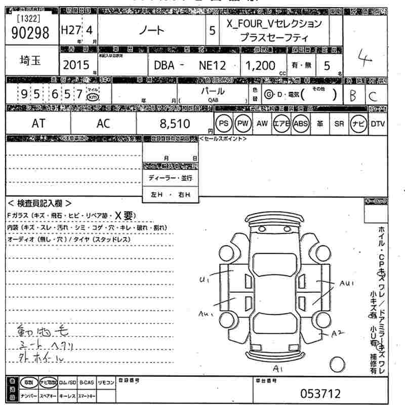 NISSAN NOTE