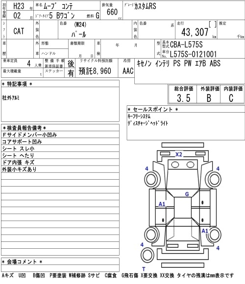DAIHATSU MOVE CONTE