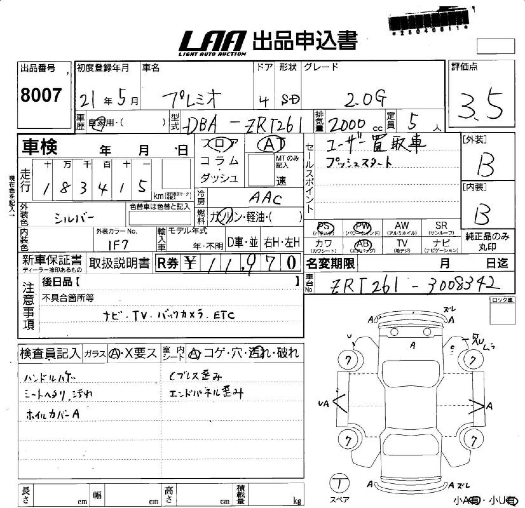 TOYOTA PREMIO