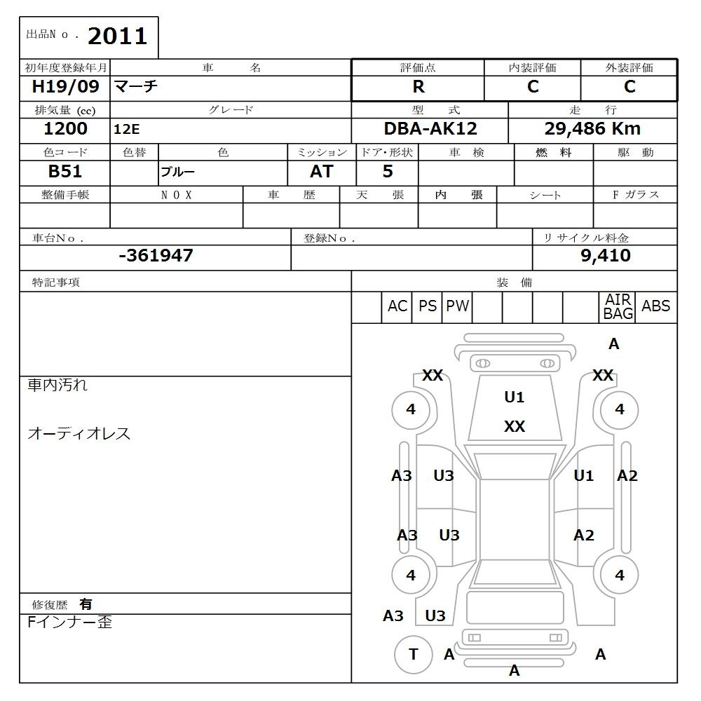 NISSAN MARCH