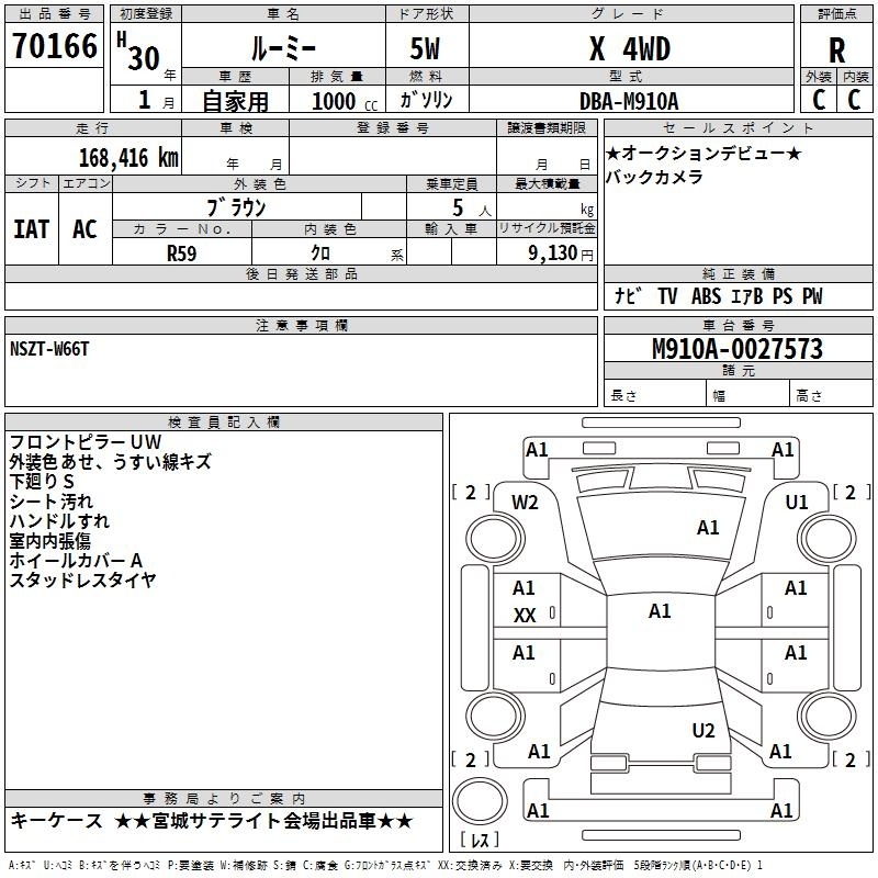 TOYOTA ROOMY