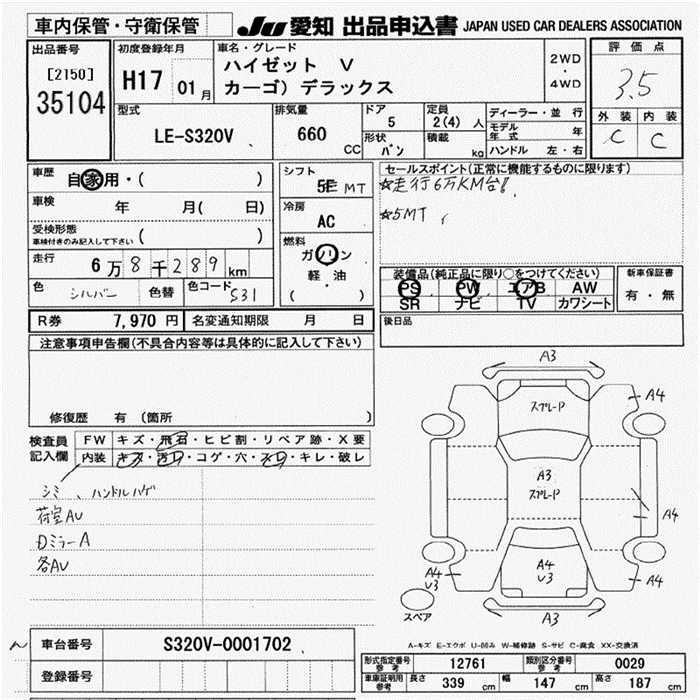 DAIHATSU HIJET