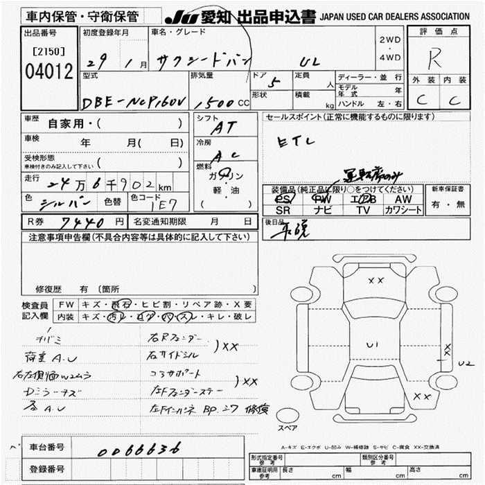 TOYOTA PROBOX