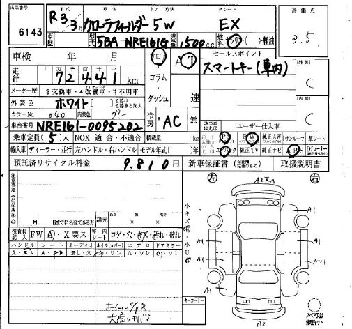 TOYOTA COROLLA FIELDER