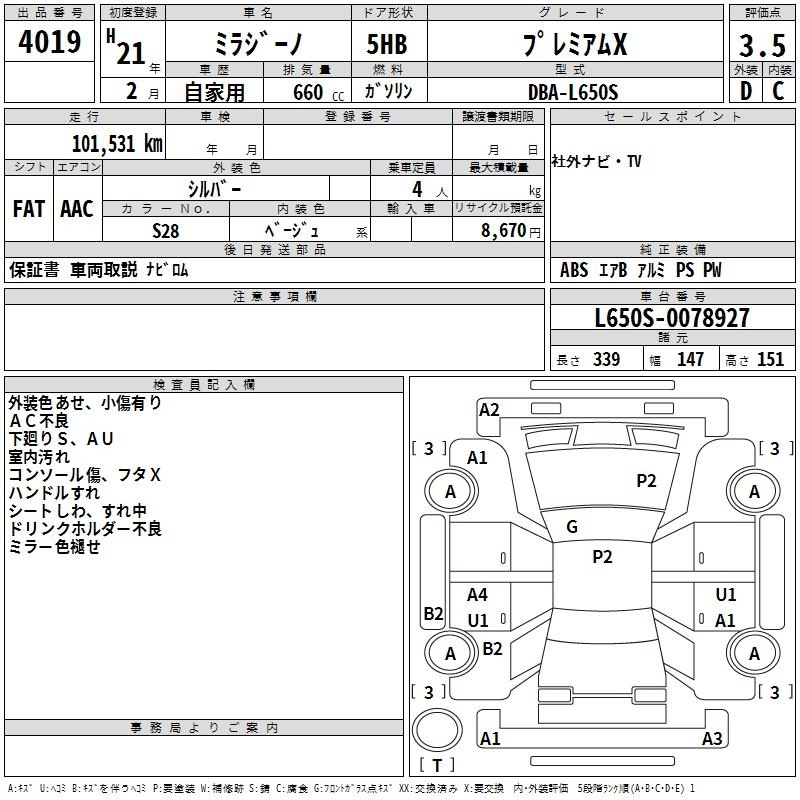 DAIHATSU MIRA GINO