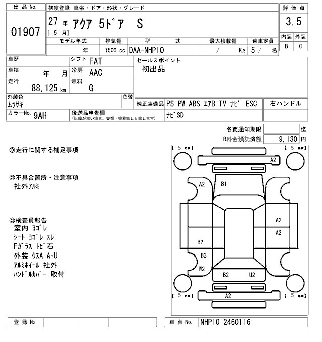 TOYOTA AQUA