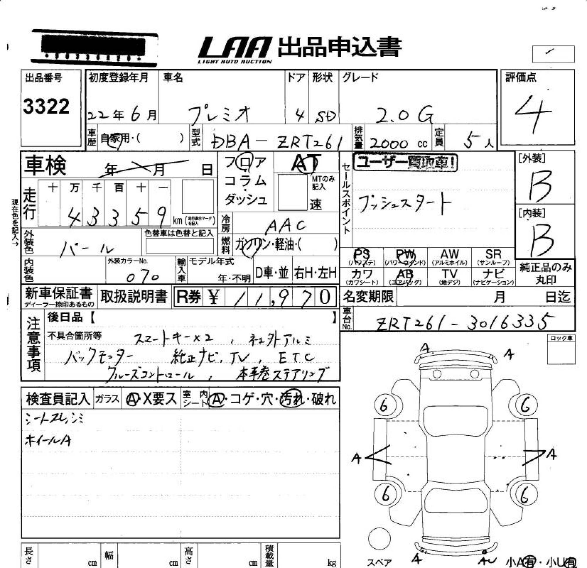 TOYOTA PREMIO