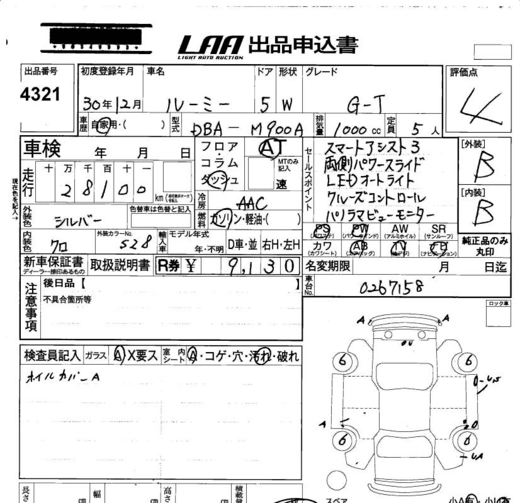 TOYOTA ROOMY
