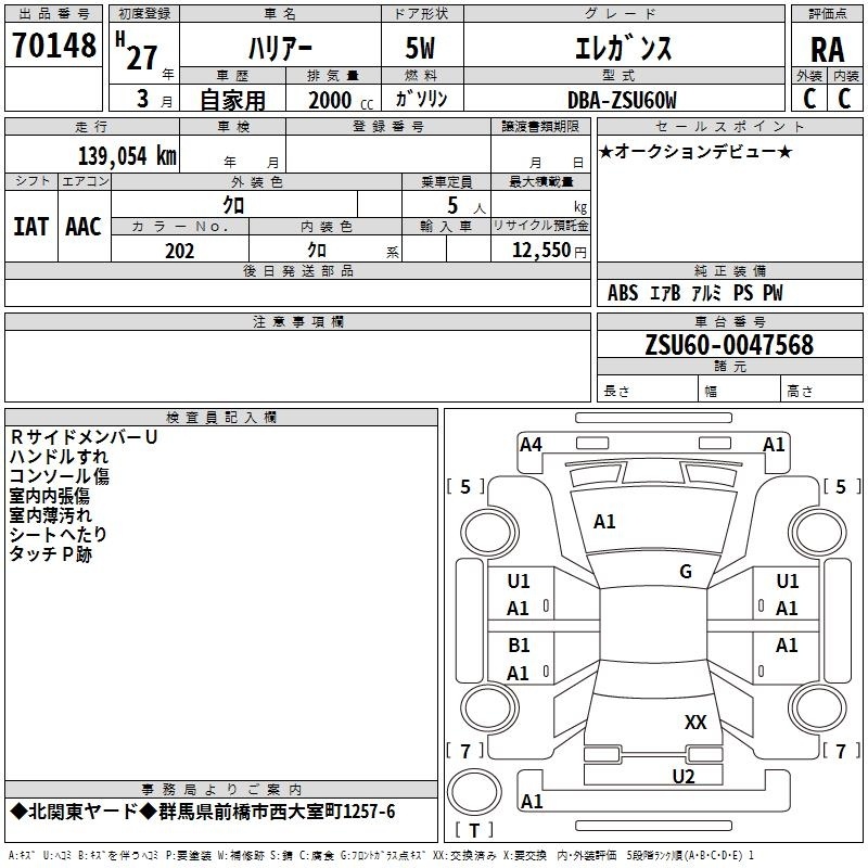 TOYOTA HARRIER