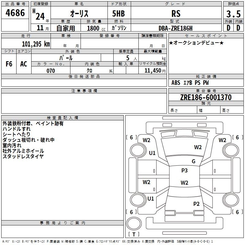TOYOTA AURIS