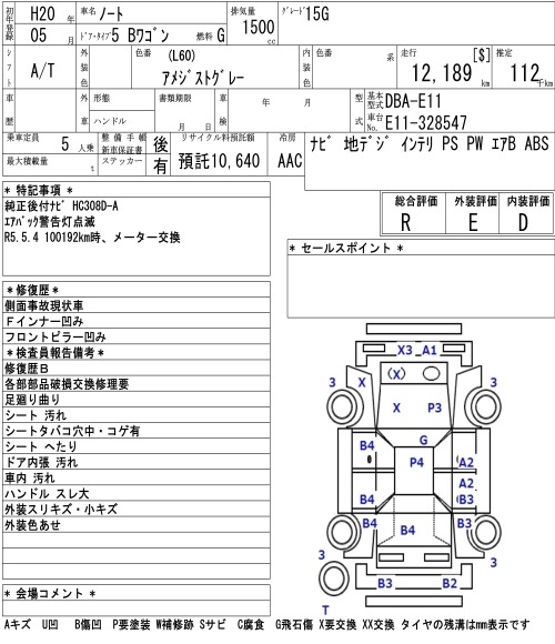 NISSAN NOTE