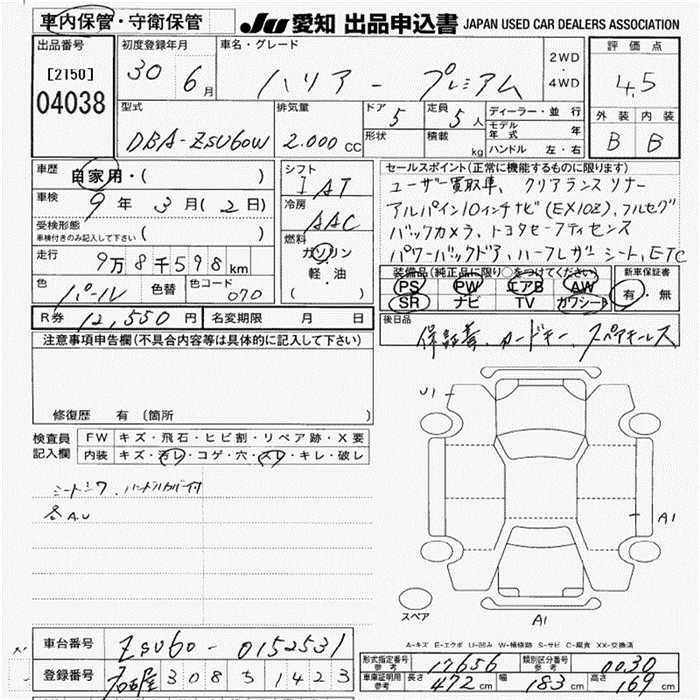 TOYOTA HARRIER