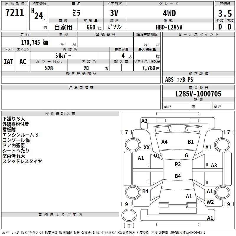 DAIHATSU MIRA