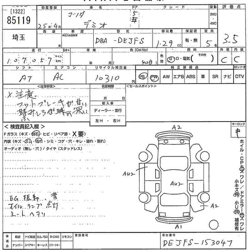 MAZDA DEMIO