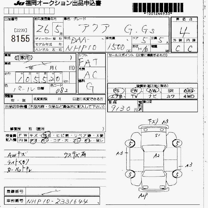 TOYOTA AQUA