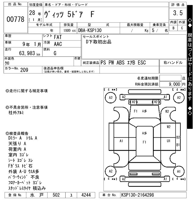 TOYOTA VITZ