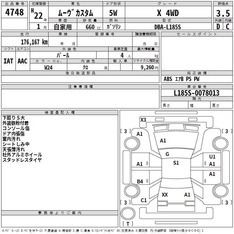 DAIHATSU MOVE