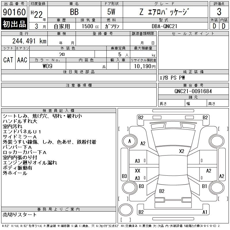 TOYOTA BB