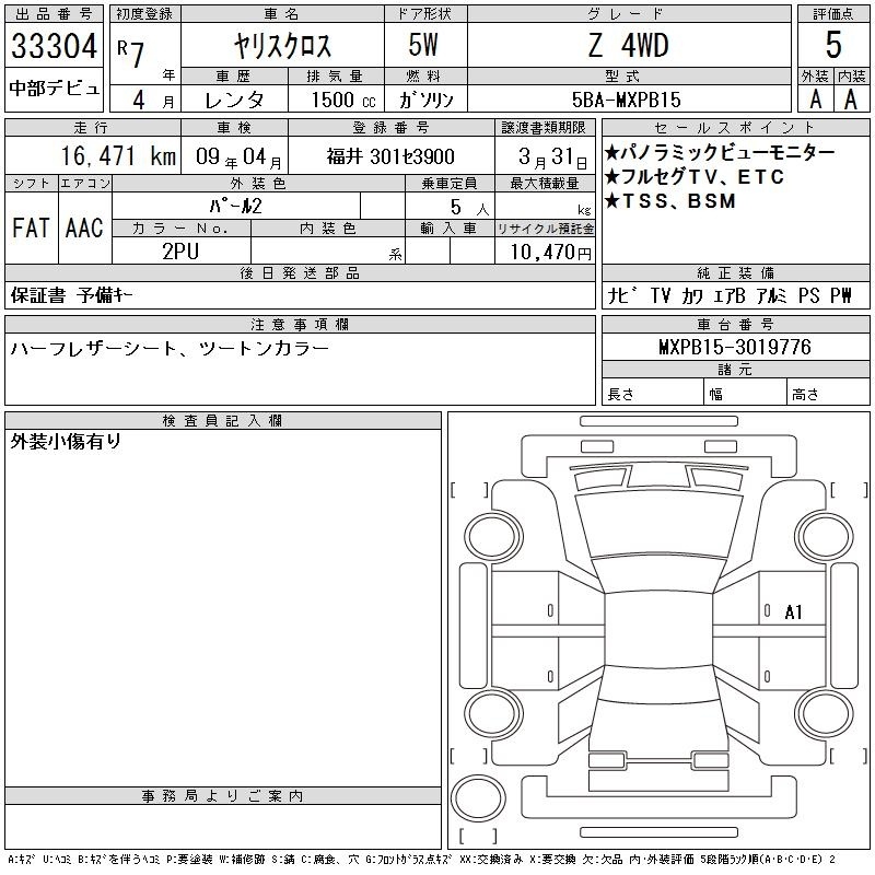 TOYOTA YARIS CROSS