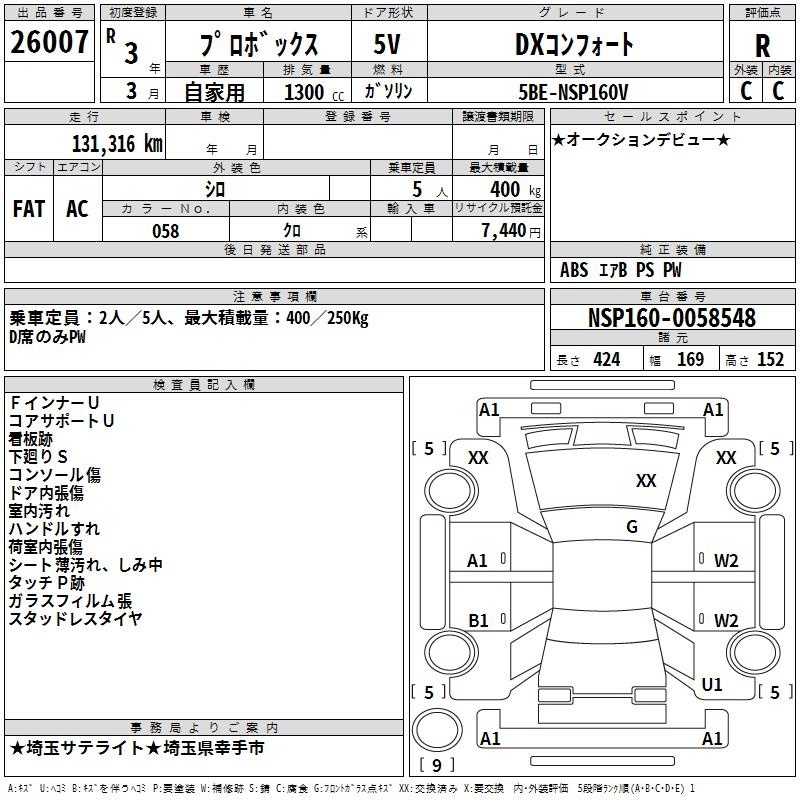 TOYOTA PROBOX