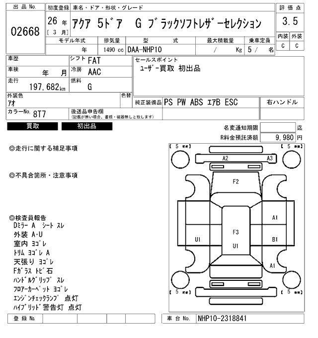 TOYOTA AQUA
