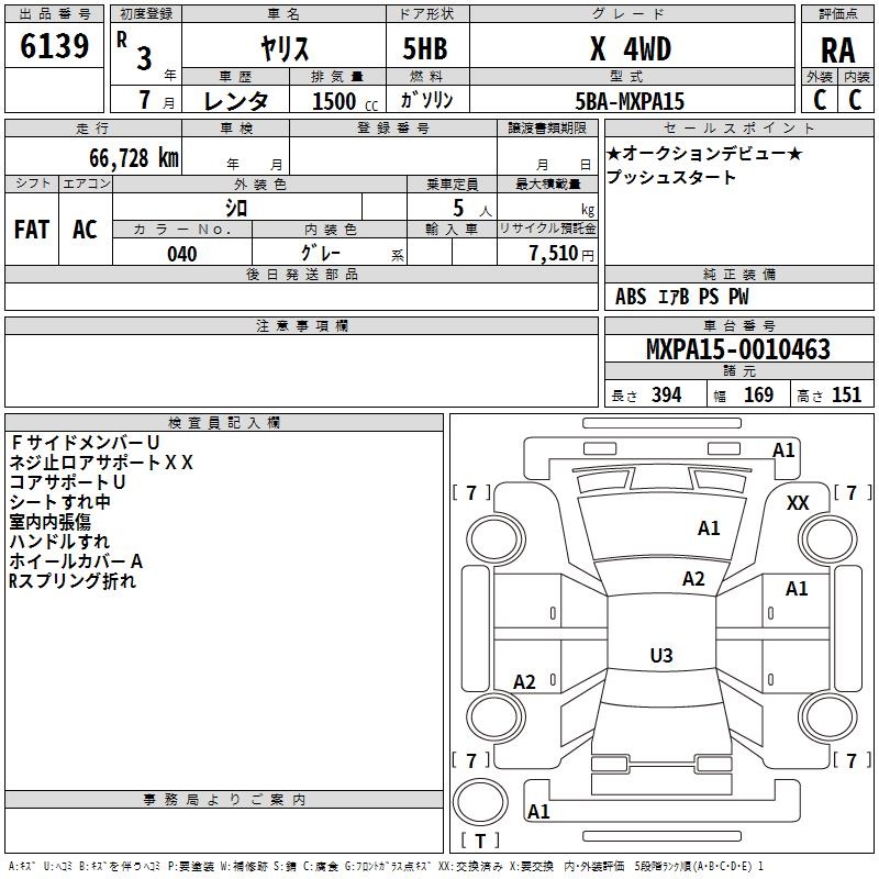 TOYOTA YARIS