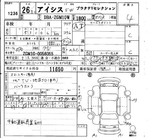 TOYOTA ISIS