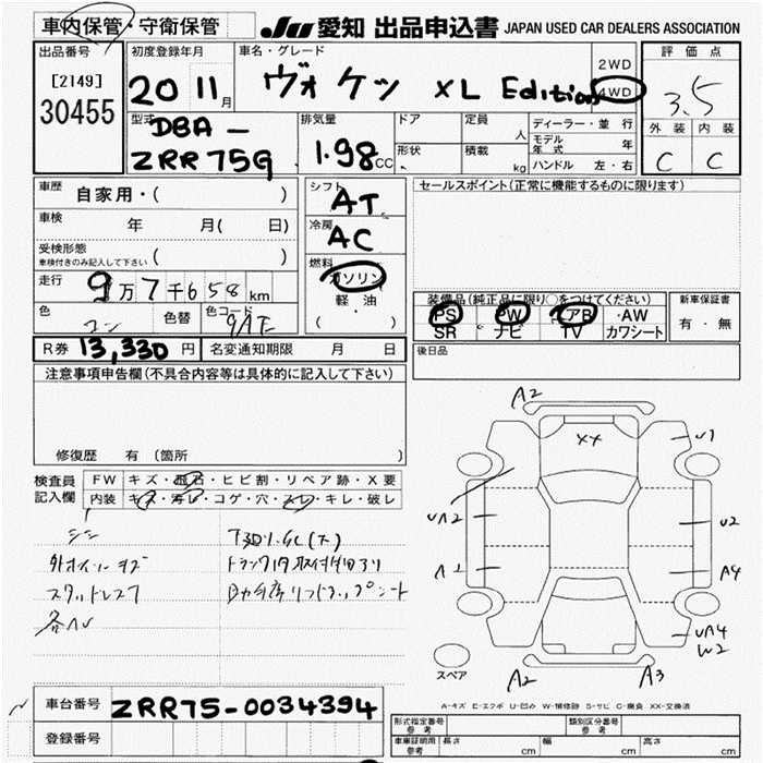 TOYOTA VOXY