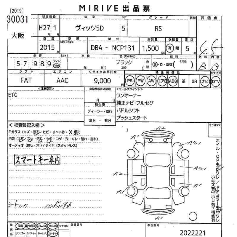TOYOTA VITZ
