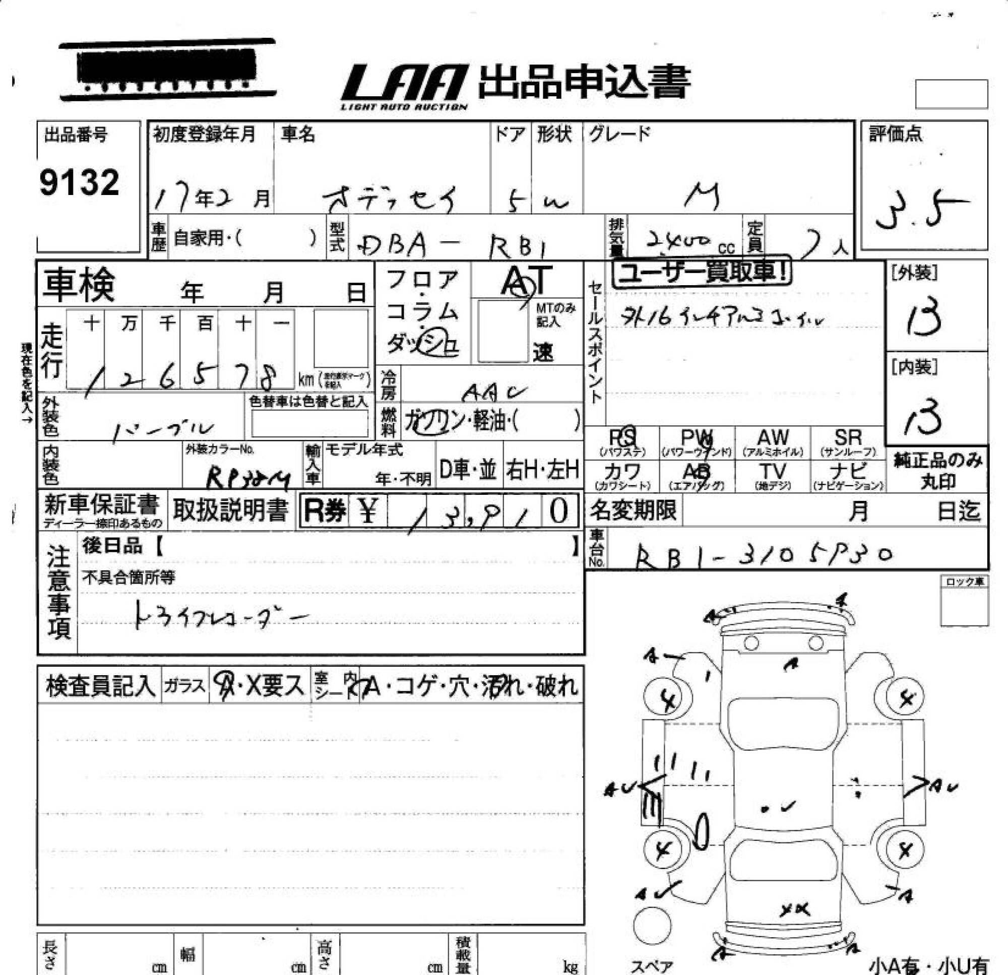 HONDA ODYSSEY