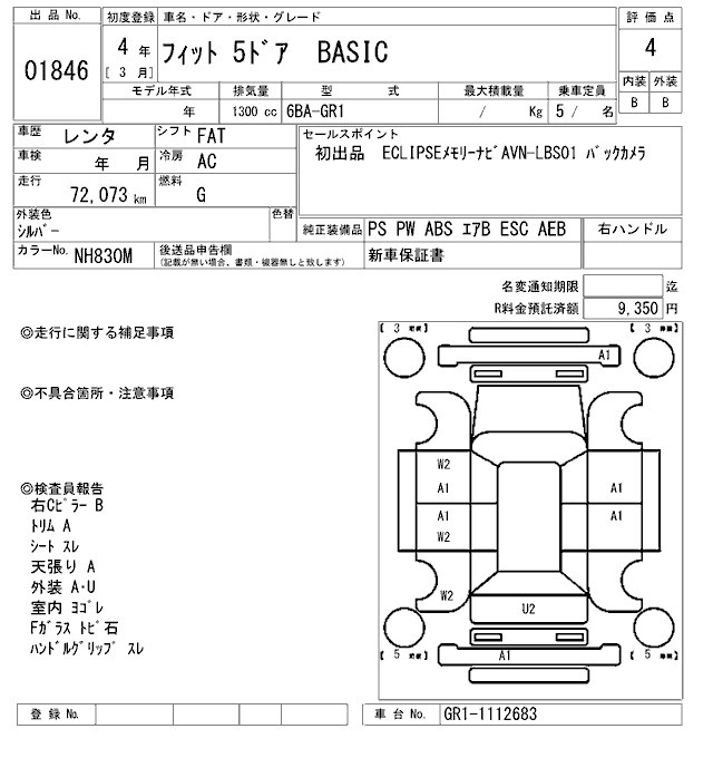 HONDA FIT