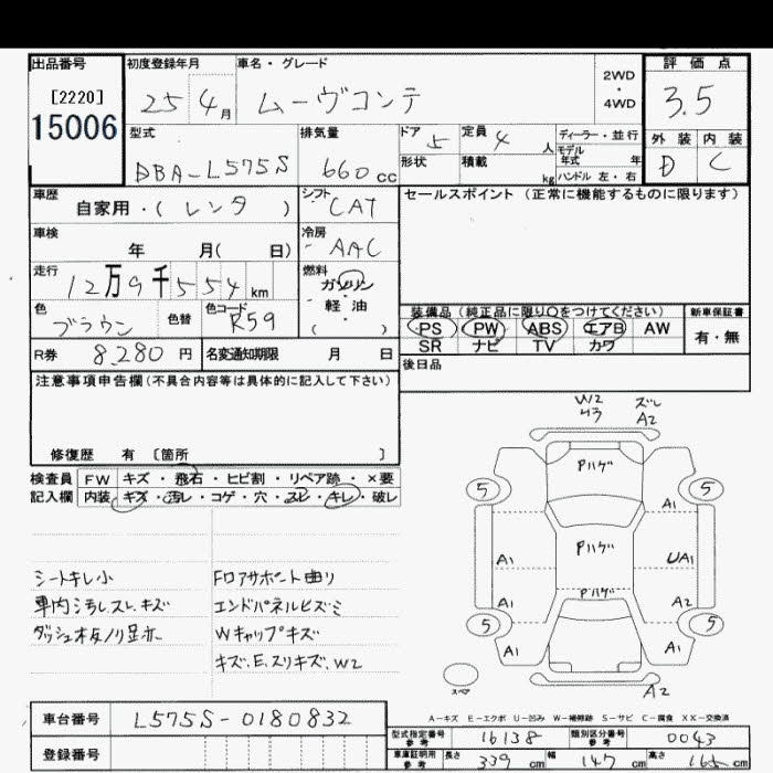 DAIHATSU MOVE CONTE