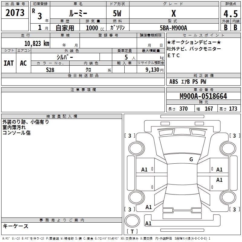 TOYOTA ROOMY