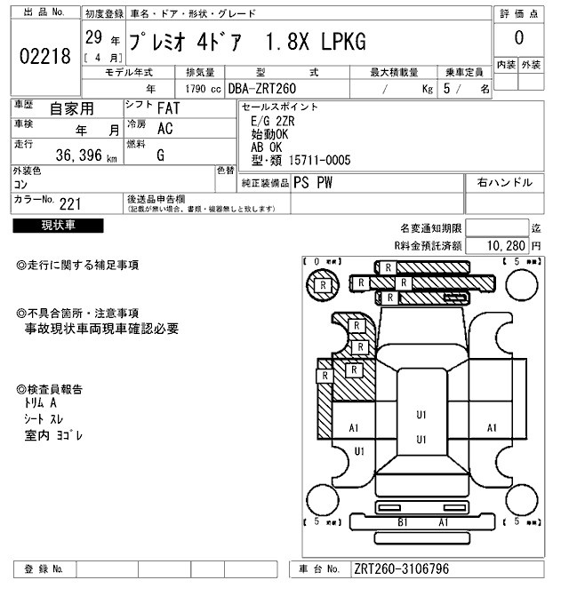 TOYOTA PREMIO