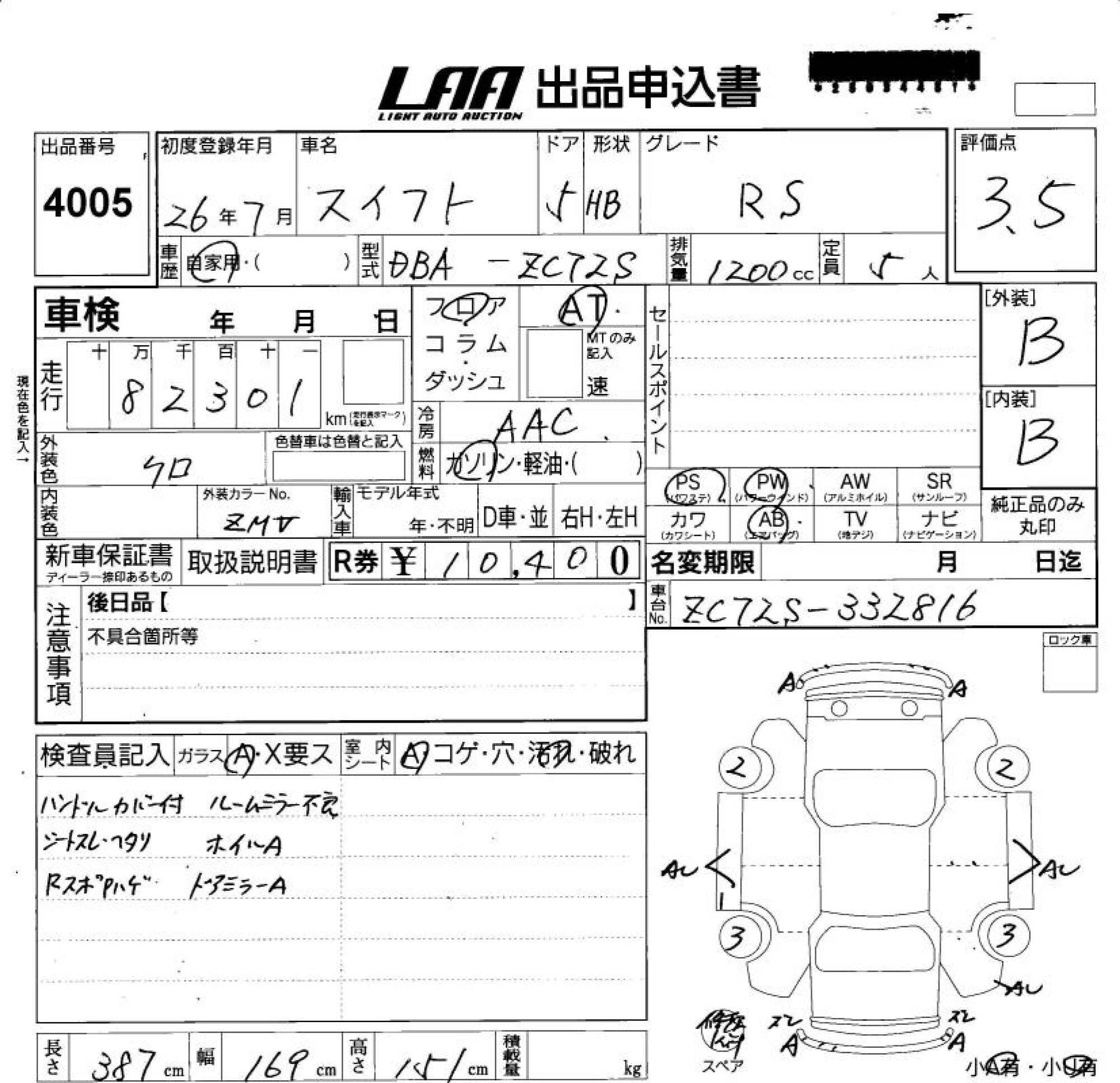SUZUKI SWIFT