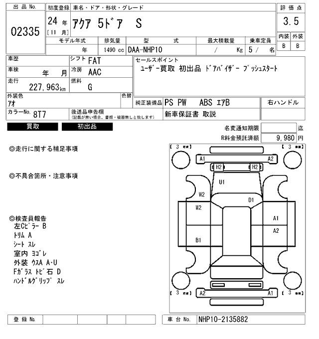 TOYOTA AQUA