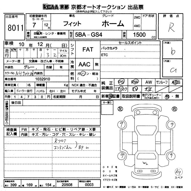 HONDA FIT