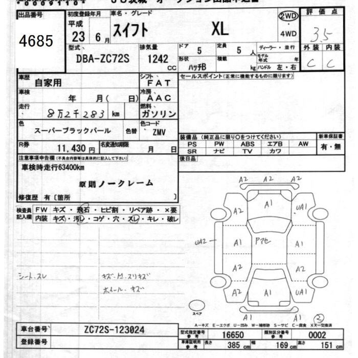 SUZUKI SWIFT