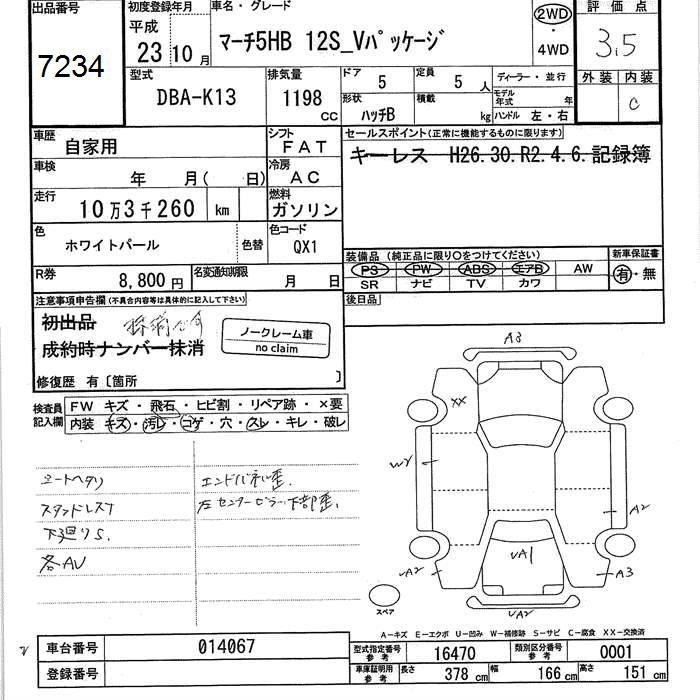 NISSAN MARCH