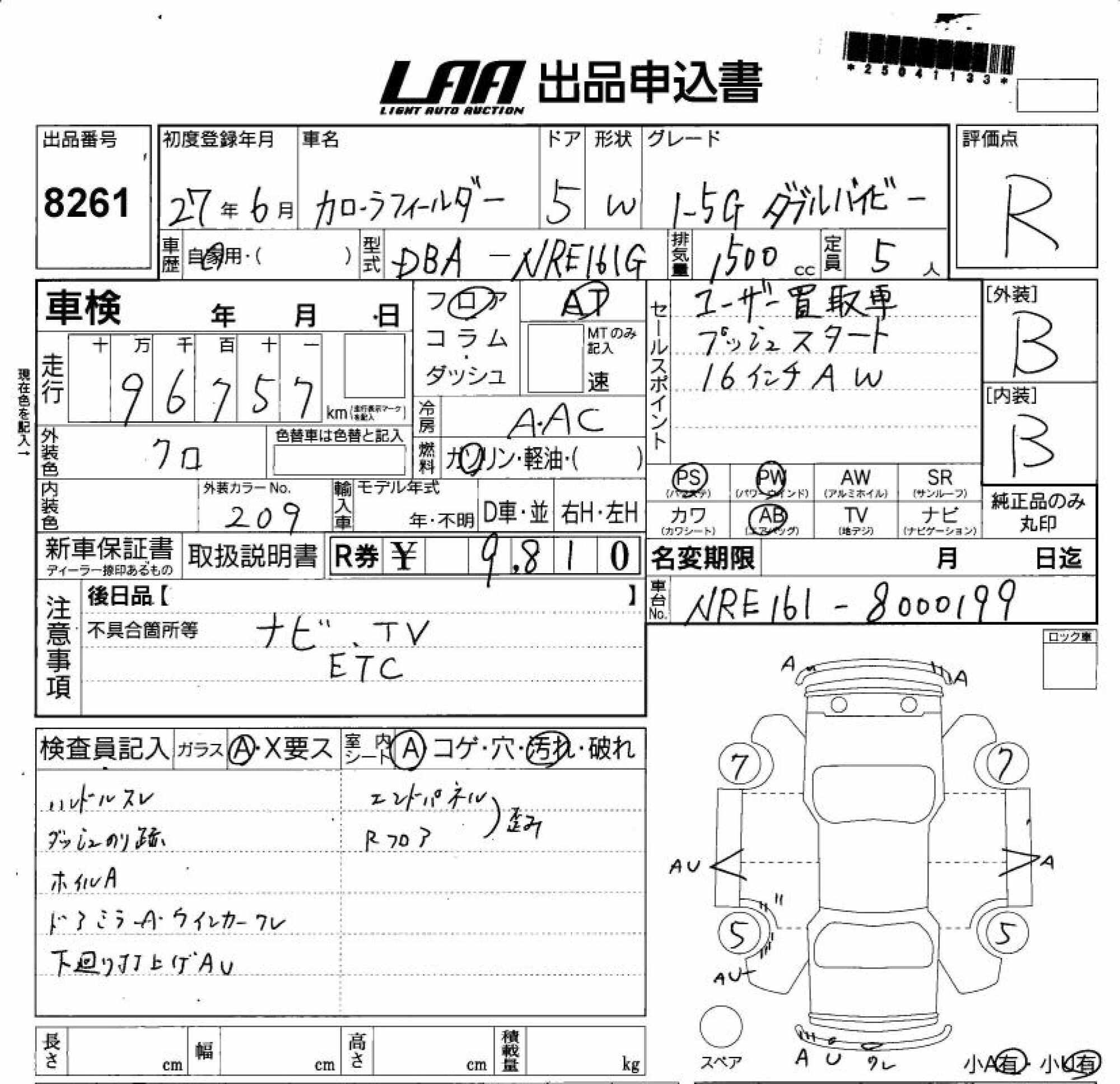 TOYOTA COROLLA FIELDER